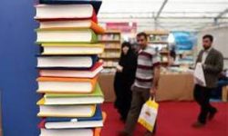 برگزاری نمایشگاه سراسر کتاب در ارومیه