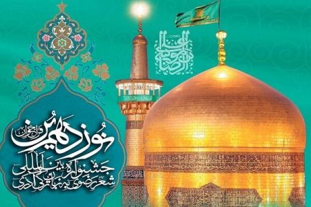 ارسال ۱۶۵ قطعه شعر به جشنواره بین المللی شعر رضوی ترکی