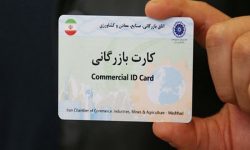 سهمیه تجارت مرزنشینی در آذربایجان غربی فعال می شود ‌