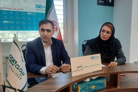بیمه دی؛ رتبه نخست بیمه‌های آذربایجان غربی