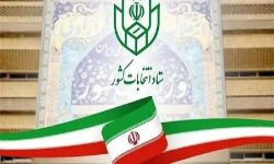 آمادگی کامل برای برگزاری انتخابات در آذربایجان غربی/اختصاص بیش از ۲۷۰۰ شعبه اخذ رای برای انتخابات