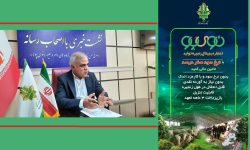حمایت بانک کشاورزی از دامداران و مرغداران آذربایجان غربی