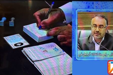 مشارکت گسترده بانوان برای عضویت در شوراهای روستایی آذربایجان غربی