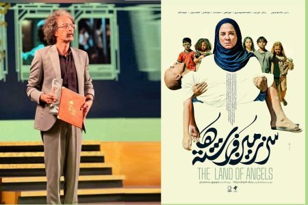 «سرزمین فرشته‌ها» شکارگاه سیمرغ