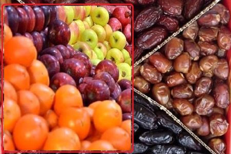 میوه و خرمای رمضان و نوروز در آذربایجان غربی تامین شد