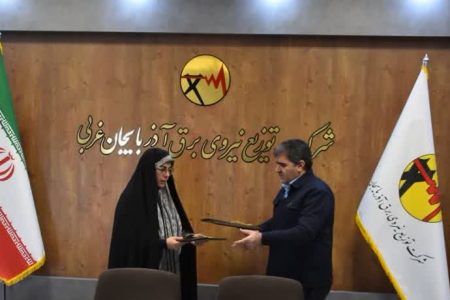 نهادینه‌سازی مصرف بهینه برق در میان کودکان و نوجوانان آذربایجان غربی