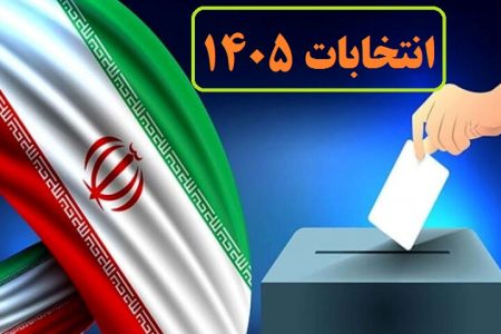 دو هزار و ۳۷۷ روستای آذربایجان غربی واجد شرایط تشکیل شورا هستند