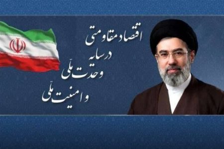 سال ۱۴۰۵؛ سال اقتصاد مقاومتی در سایه وحدت ملّی و امنیّت ملّی
