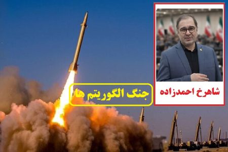 جنگ الگوریتم‌ها