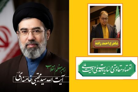 مانیفست پایداری در عبور از تندباد تاریخی