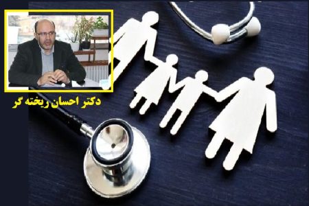 آغاز برنامه ملی پزشک خانواده و نظام ارجاع در نقده