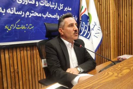 شناسایی ۳۱ فرصت سرمایه گذاری در حوزه اقتصاد دیجیتال آذربایجان غربی