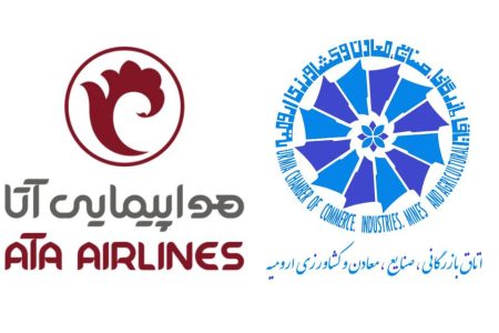 برقراری مجدد پروازهای شرکت هواپیمایی آتا از فرودگاه ارومیه
